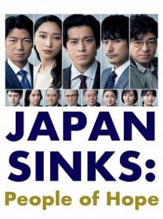 Jun FubukiManami HigaHikaru Ijûin streaming