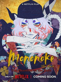 Mononoke, le film - Un fantôme sous la pluie