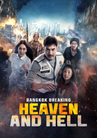 Bangkok Breaking : Enfer et Paradis